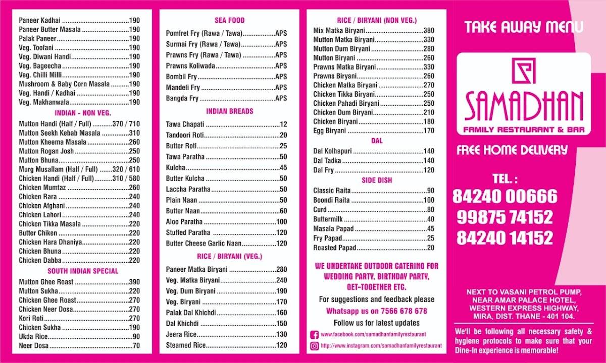 Samadhan Family Restaurant & Bar logo